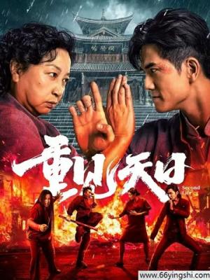 梦幻冒险